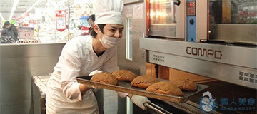 学员就业花絮(图5)