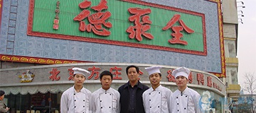 学员就业花絮(图9)