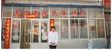 学员就业花絮(图15)