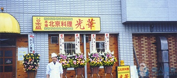 学员就业花絮(图22)